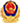 備案